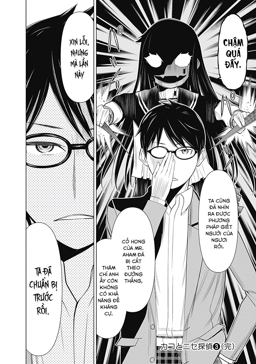 Kako Và Thám Tử Nise: Chapter 26