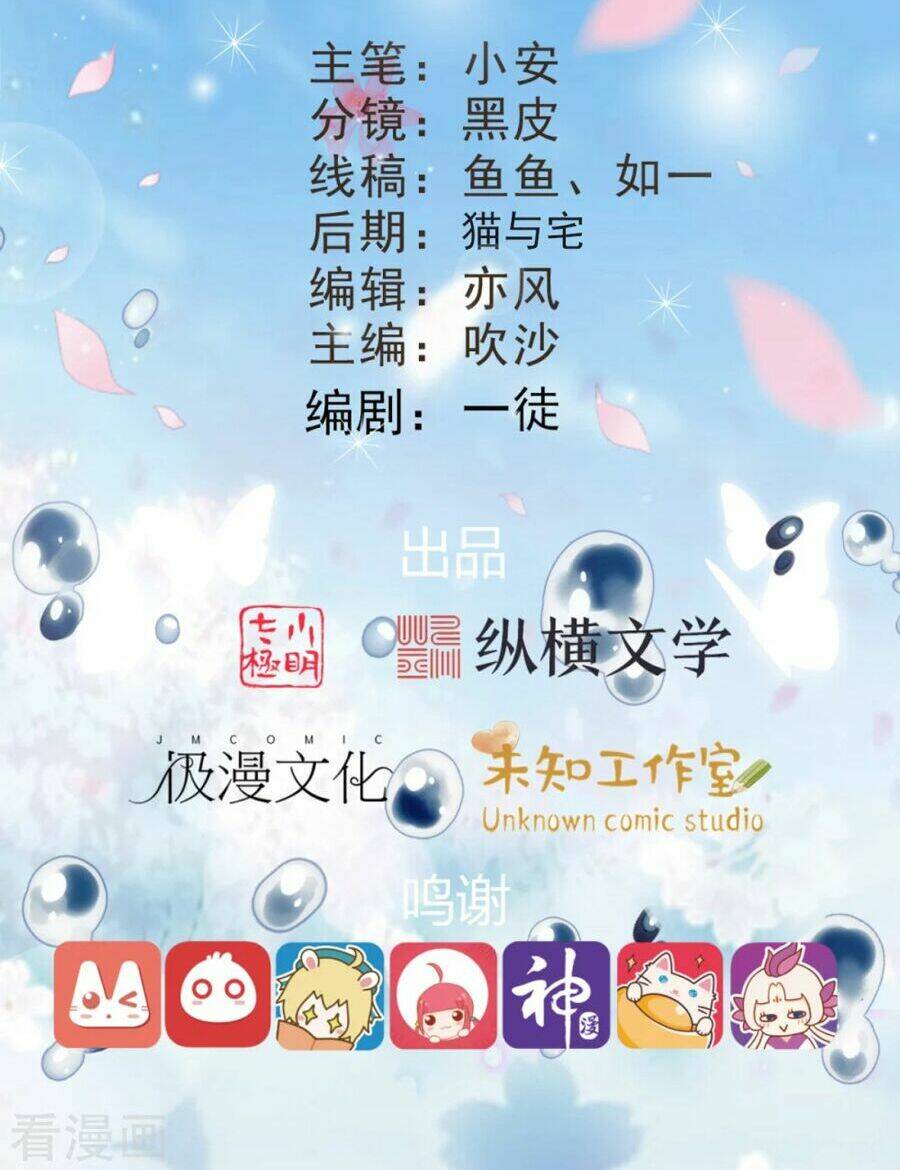 Đích Nữ Hữu Độc: Chapter 40