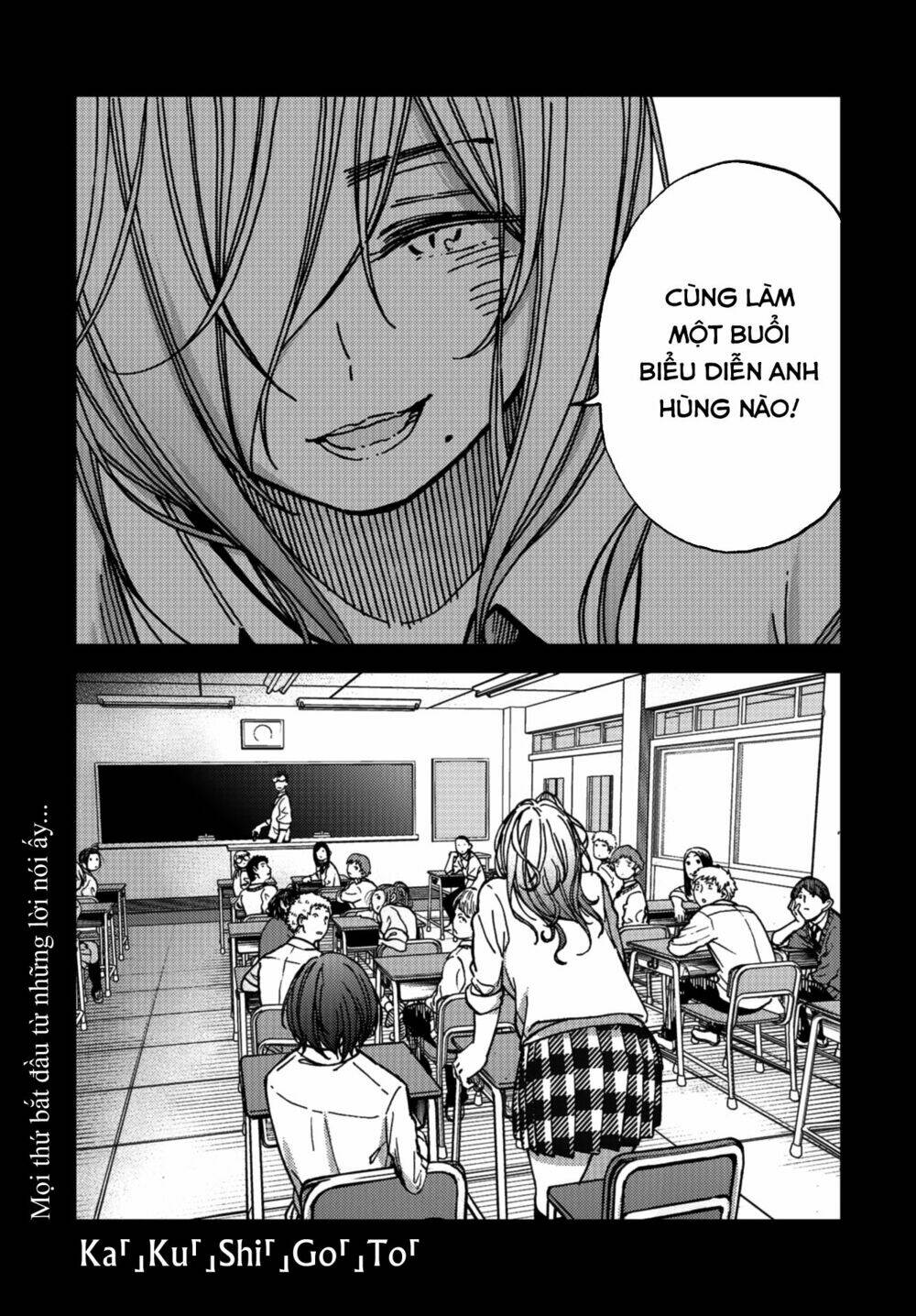 Kakushigoto - Secrets: Chapter 8