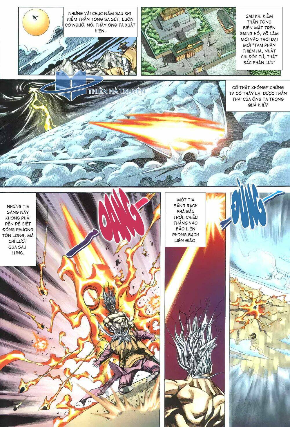 Cửu Ngũ Chi Tôn: Chapter 6