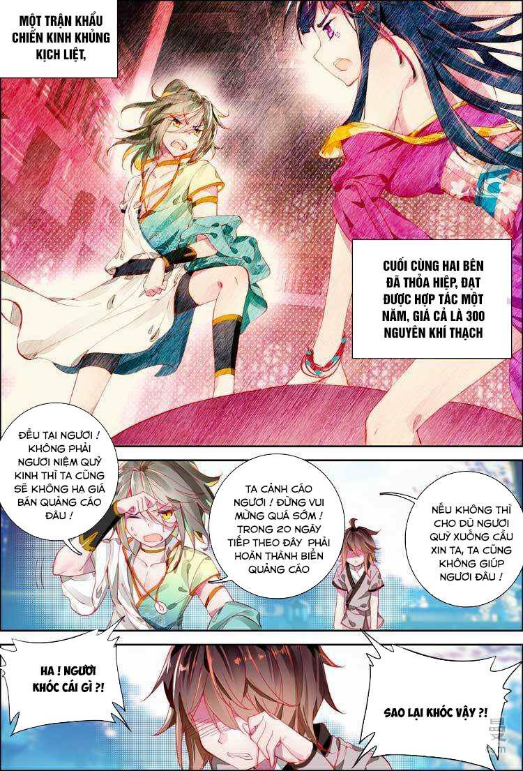 Đại Khâu Giáp Sư: Chapter 4.2