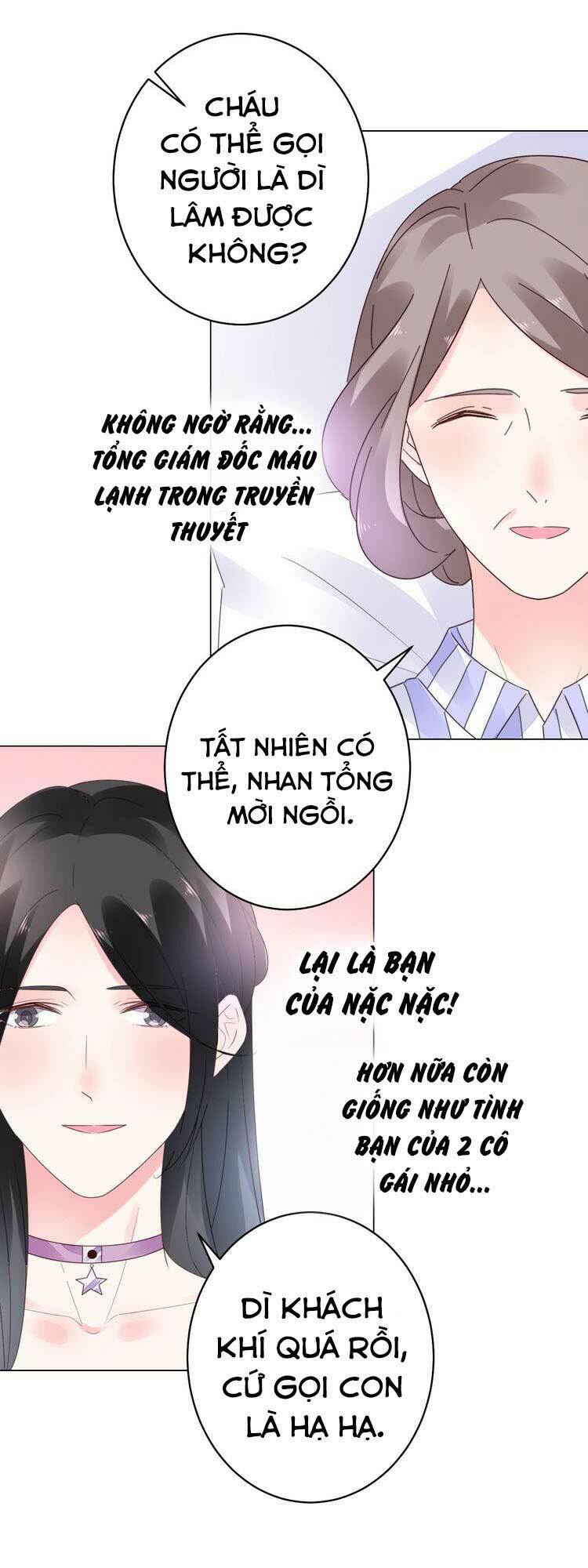 Điều Ước Sủng Ái Bất Bình Đẳng: Chapter 56.1