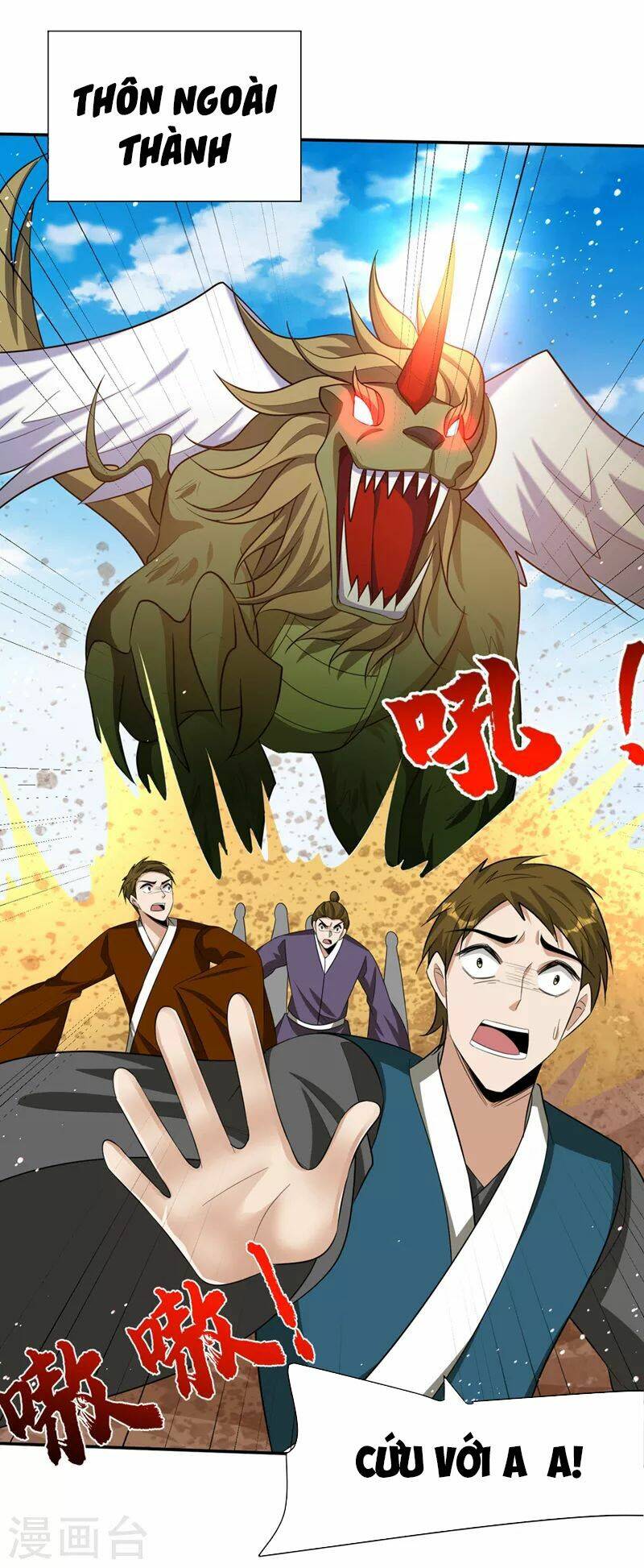 Yêu Giả Vi Vương: Chapter 331