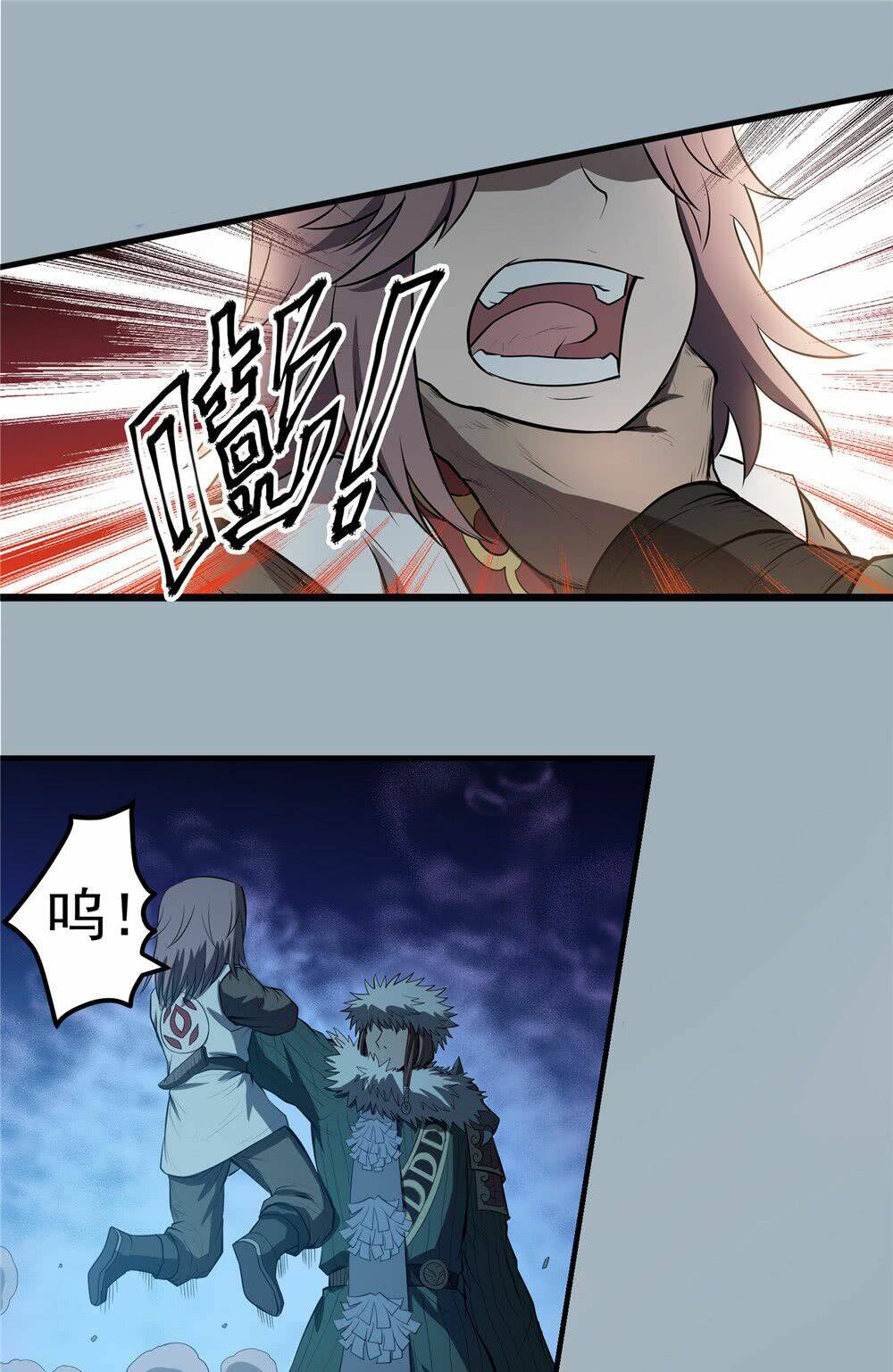 Hiệp Hành Cửu Thiên: Chapter 75