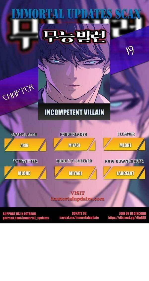 Nhân Vật Phản Diện Bất Tài: Chapter 19