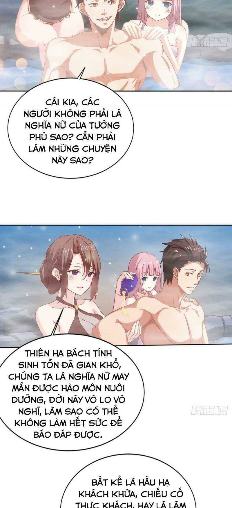 Tự Định Nghĩa Thiên Cung: Chapter 12