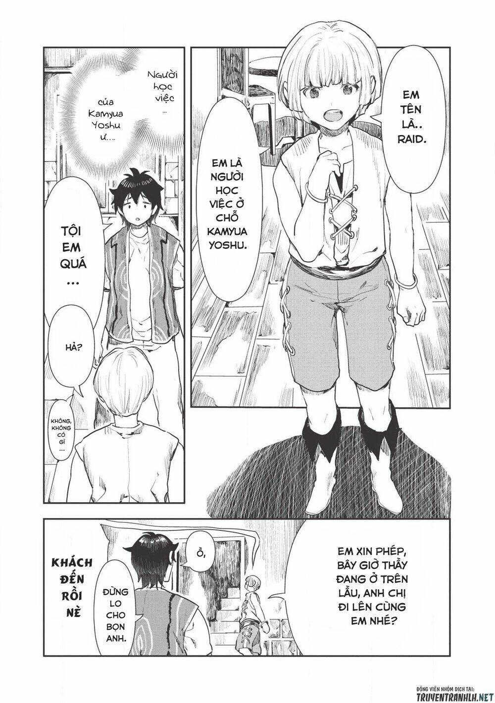 Isekai Ryouridou: Chapter 17