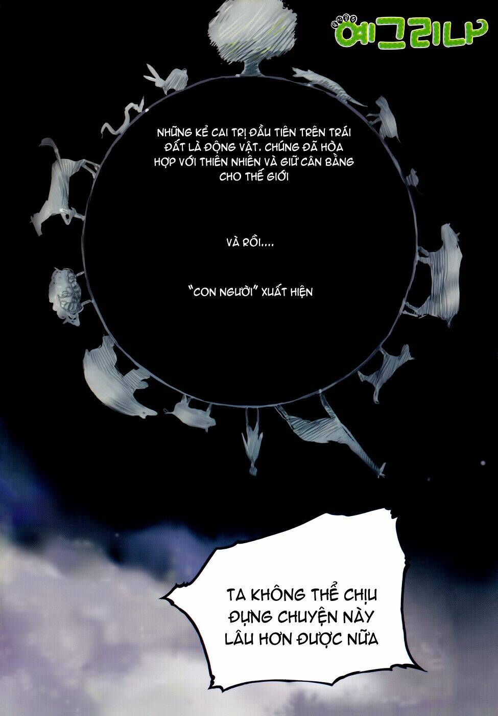 Carnivorous Princess Yegrinna: Chapter 1