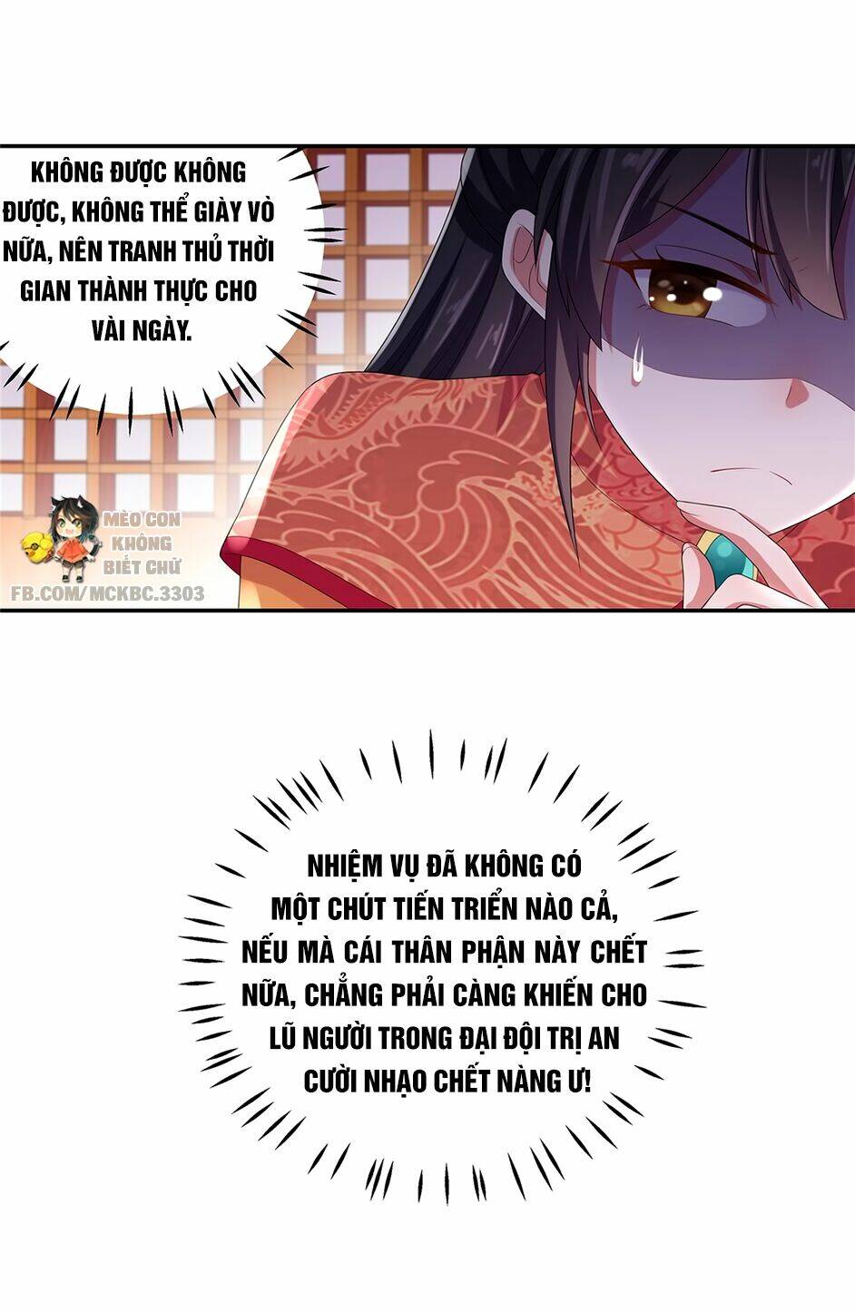 Báo Cáo! Đế Quân Ngài Có Độc!: Chapter 15