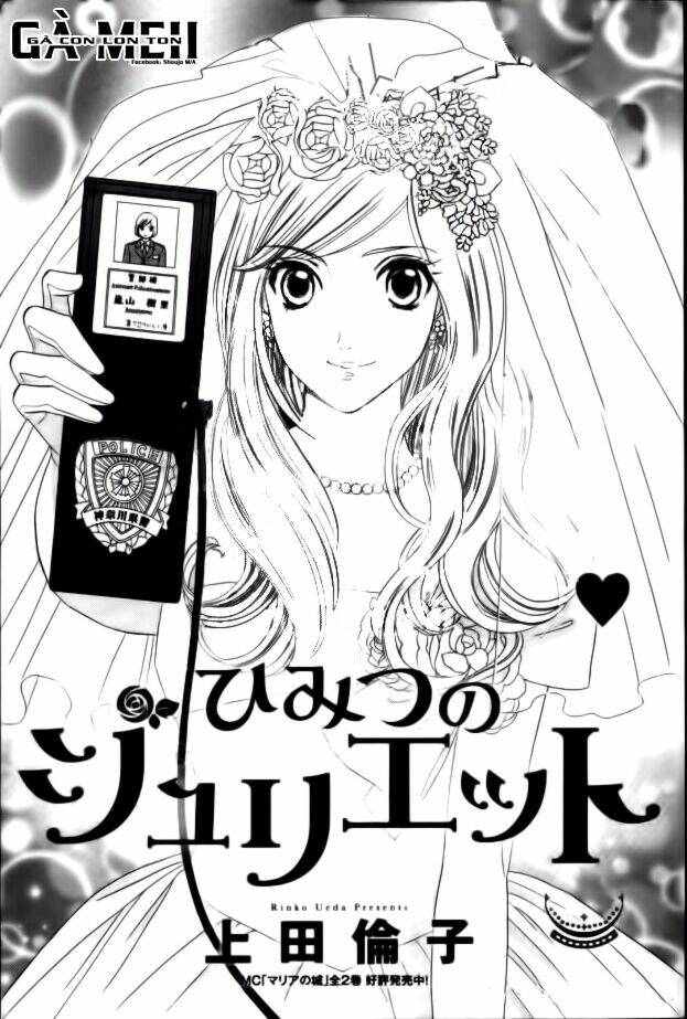 Himitsu No Juliet: Chapter 3