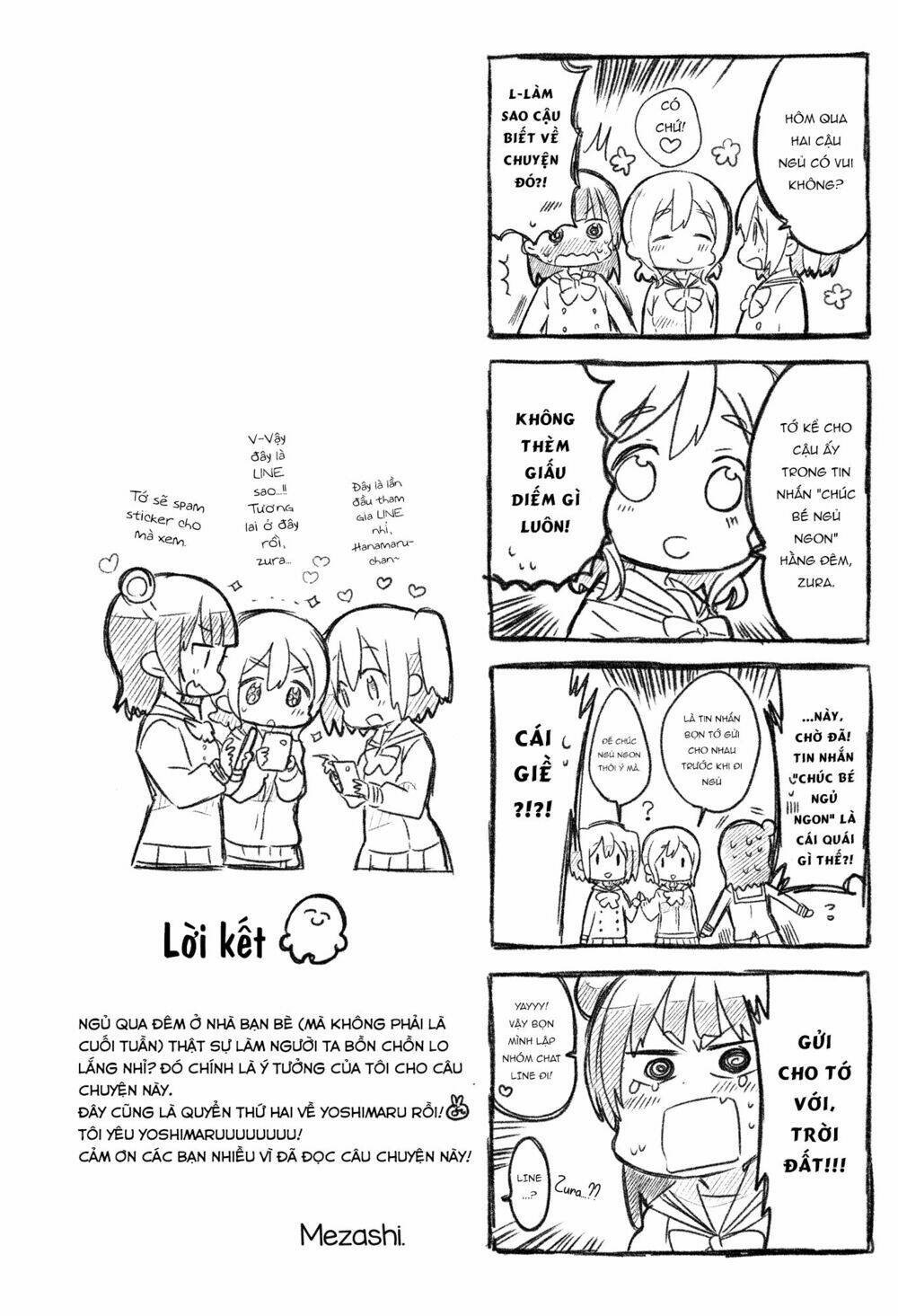 Weeknight Sleepover: Chapter 1