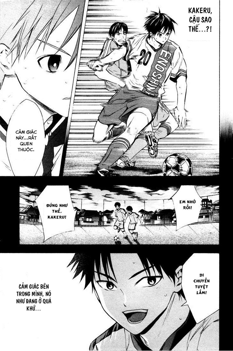 Area No Kishi: Chapter 84