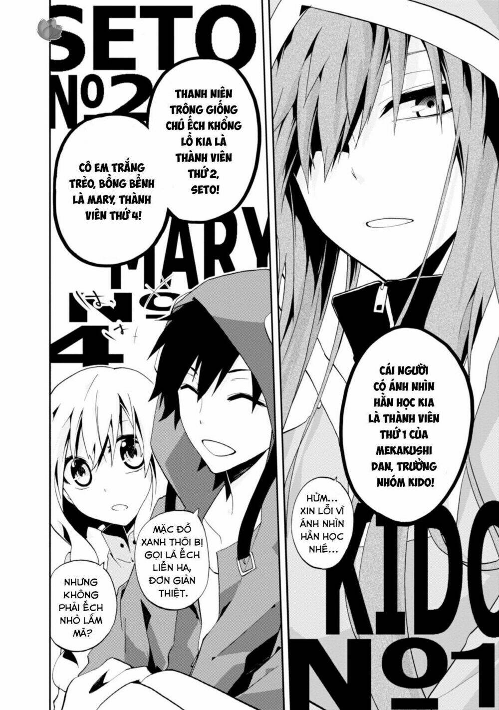 Kagerou Daze: Chapter 8