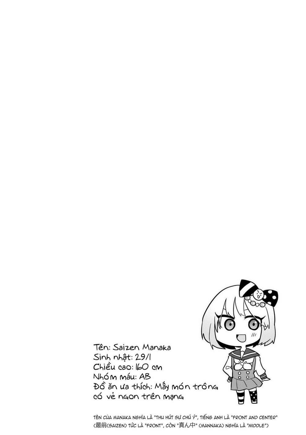 Osasete! My Teacher: Chapter 5