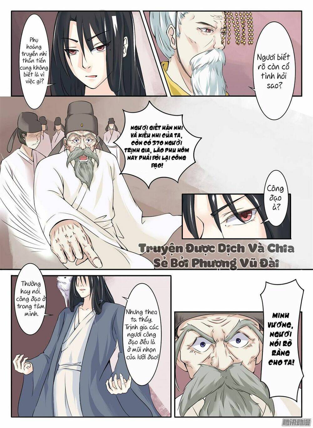 Sủng Hồ Thành Phi: Chapter 6