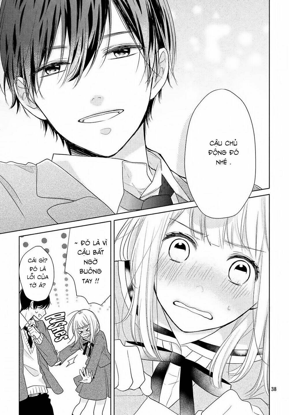 Torokeru Tsumugi-Cha: Chapter 1