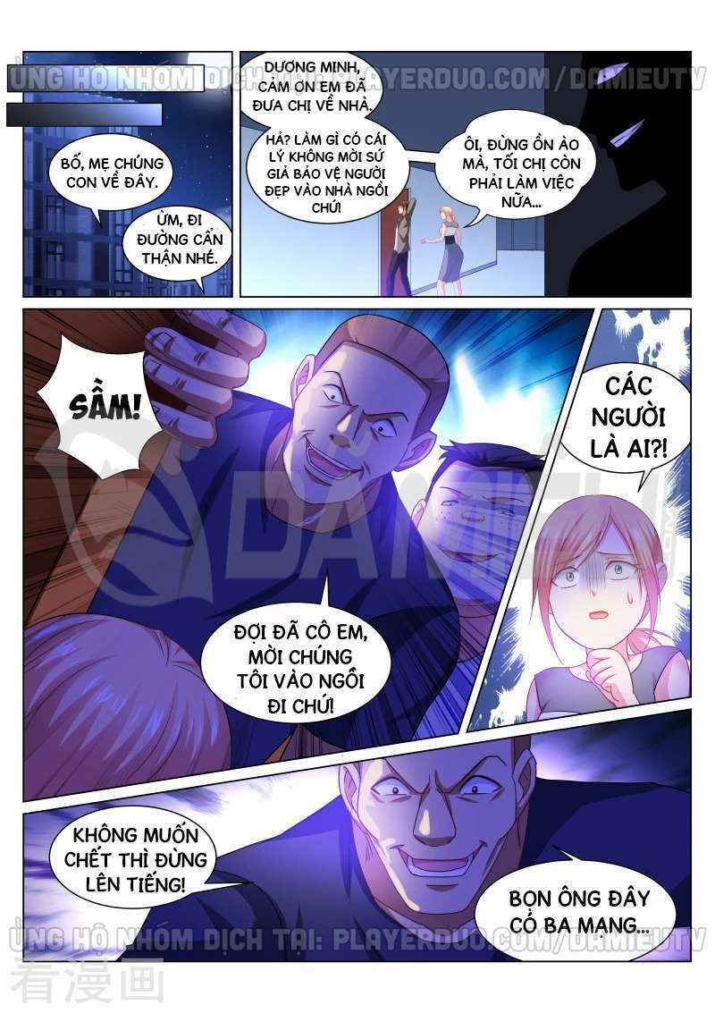Ngận Thuần Ngận Ái Muội: Chapter 255