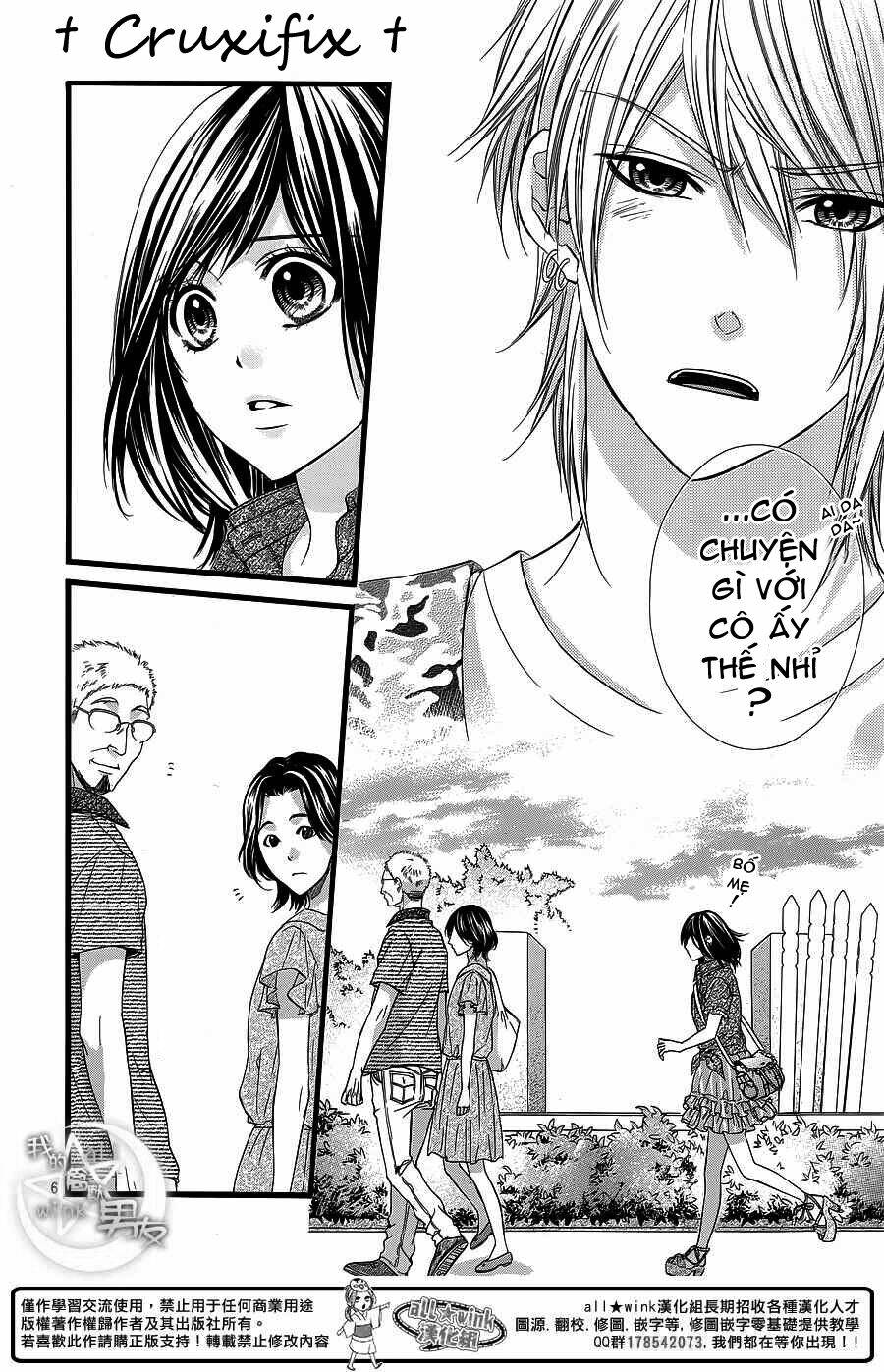 Kedamono Kareshi: Chapter 24