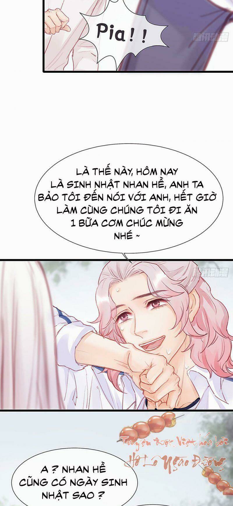 Hữu Yêu Lai Chi Họa Trung Tiên: Chapter 31