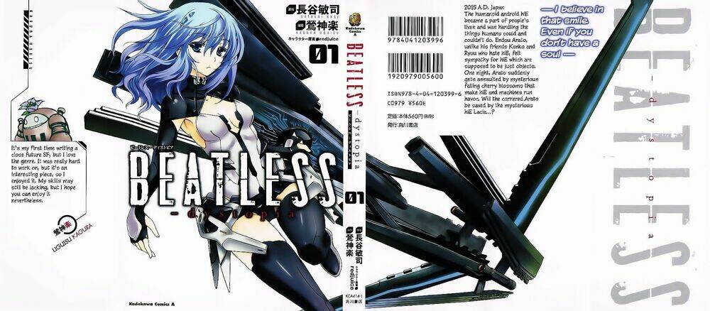 Beatless Dystopia: Chapter 1