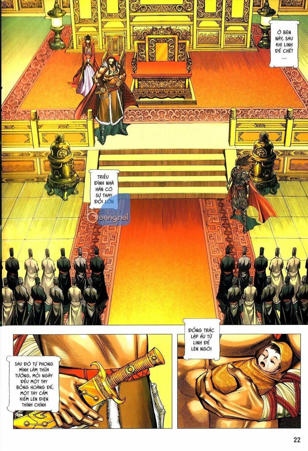 Tam Quốc Chí Dị: Chapter 50.2