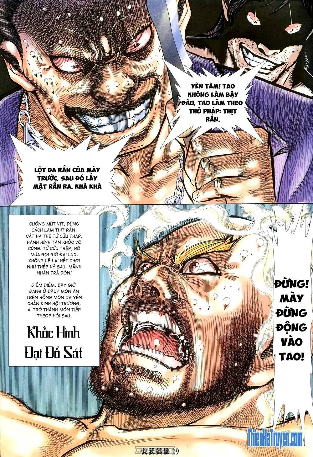 Hỏa Võ Anh Hùng: Chapter 189