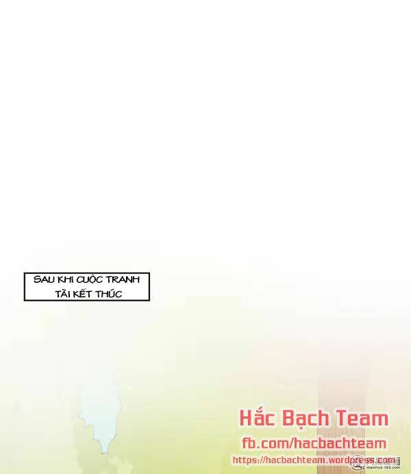 Cả Thế Giới Tớ Chỉ Yêu Cậu: Chapter 1