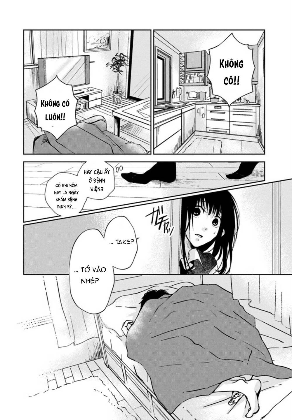 10Th - Khi Chúng Ta Cùng Thích Một Người.: Chapter 7