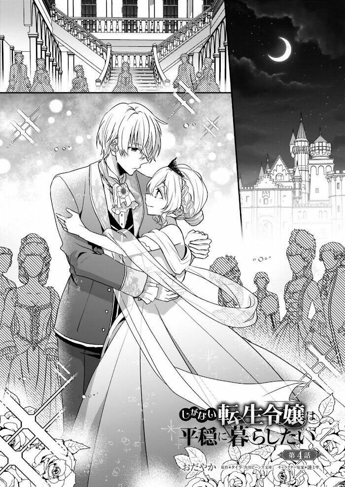 The Unassuming Noble Lady Just Wants To Live A Peaceful Life: Chapter 4
