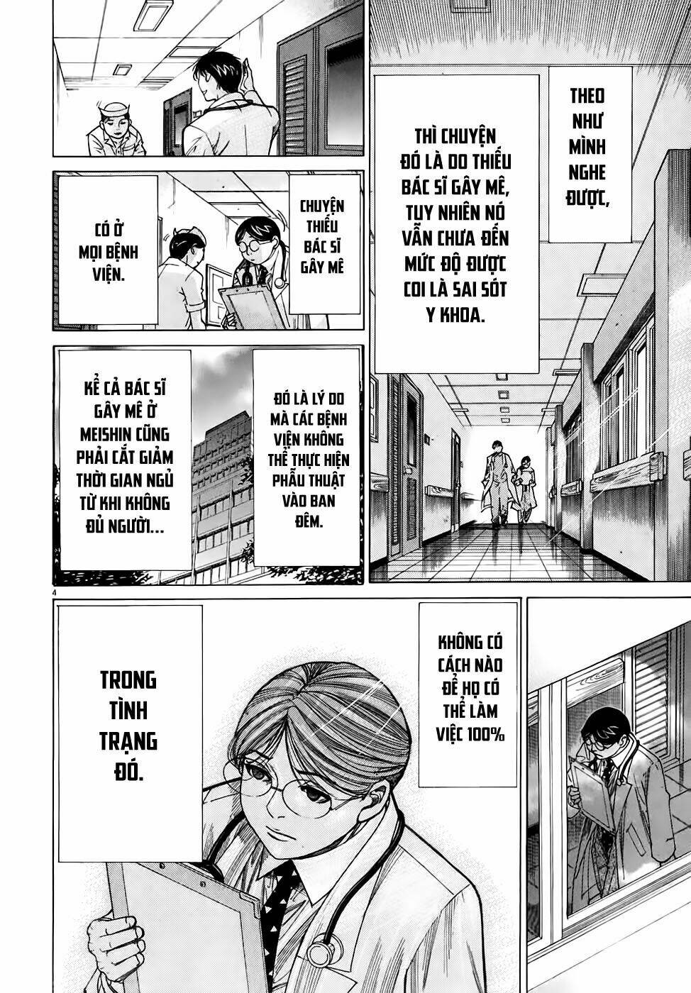 Team Medical Dragon - Y Đội Rồng: Chapter 97