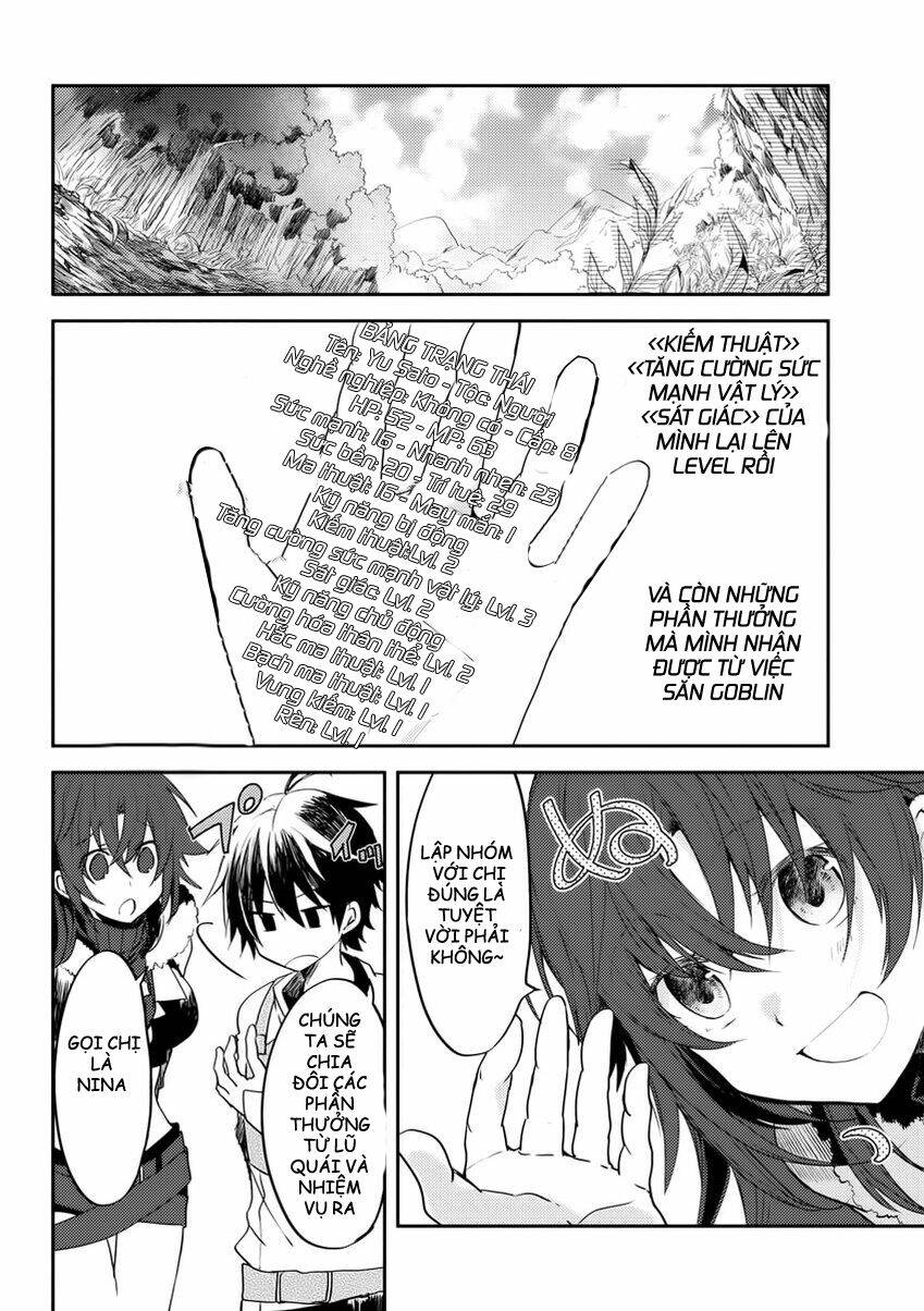Ubau Mono Ubawareru Mono: Chapter 4.3