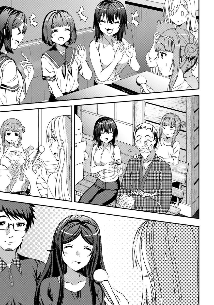 Neeko Wa Tsurai Yo (Series): Chapter 26