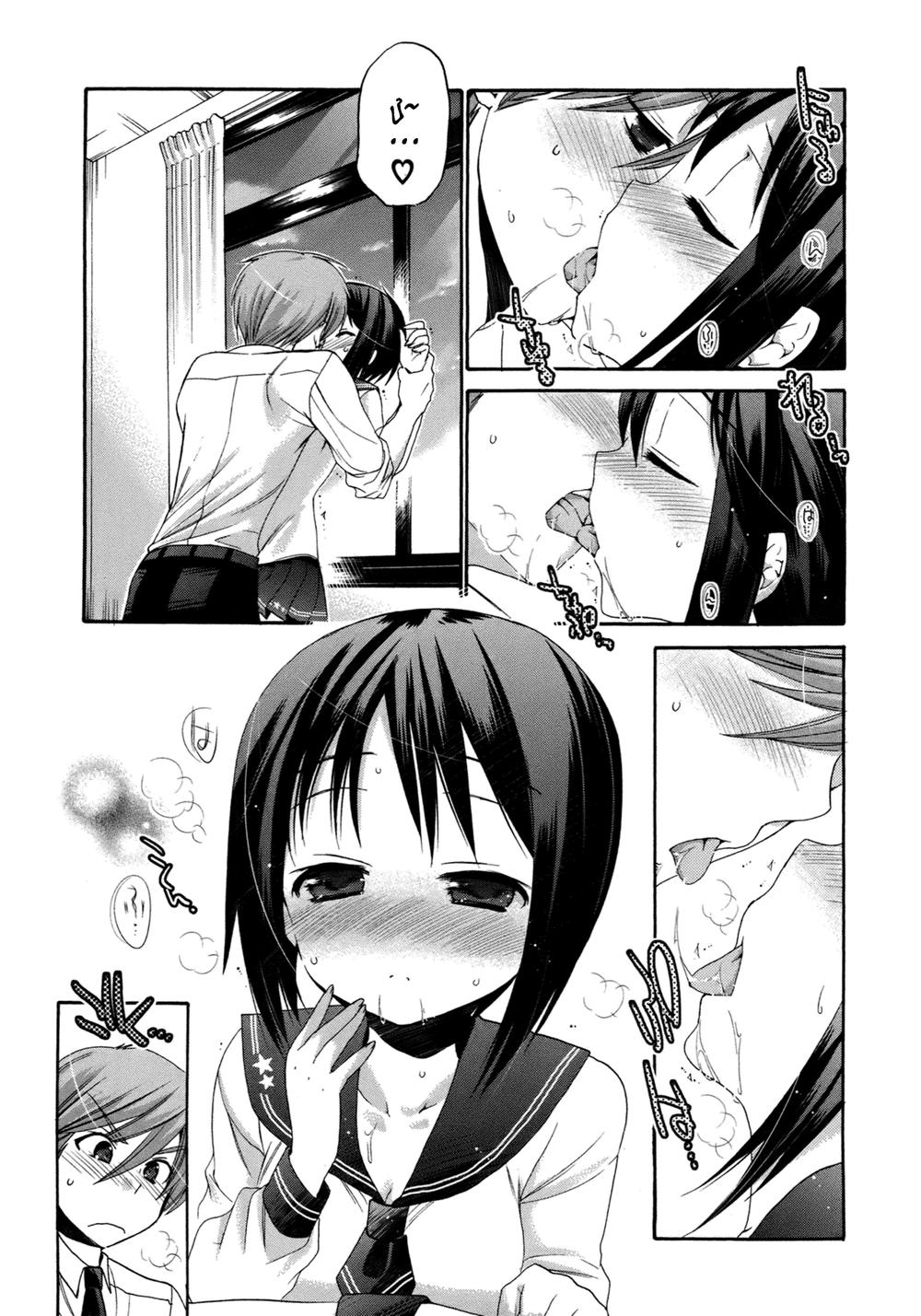 Okusama Ga Seito Kaichou!: Chapter 9