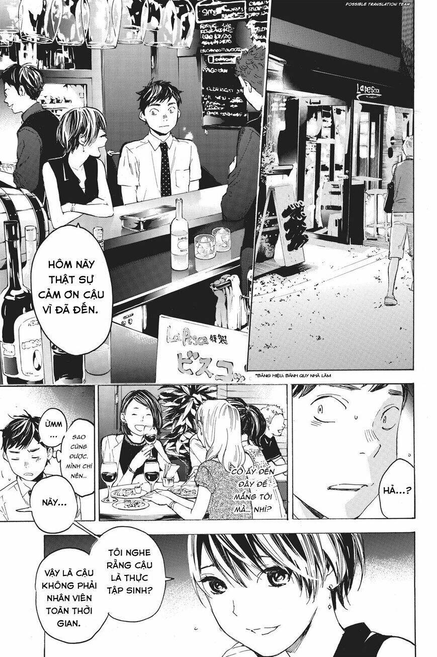 Forget Me Not: Chapter 32