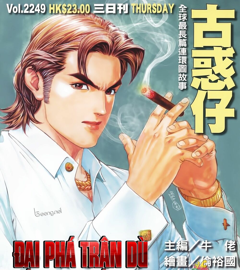 Người Trong Giang Hồ: Chapter 2249: Đại phá trận dù