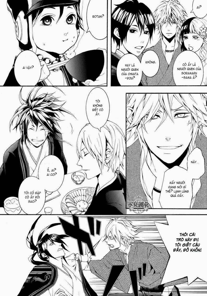 Donten Ni Warau Gaiden: Chapter 4