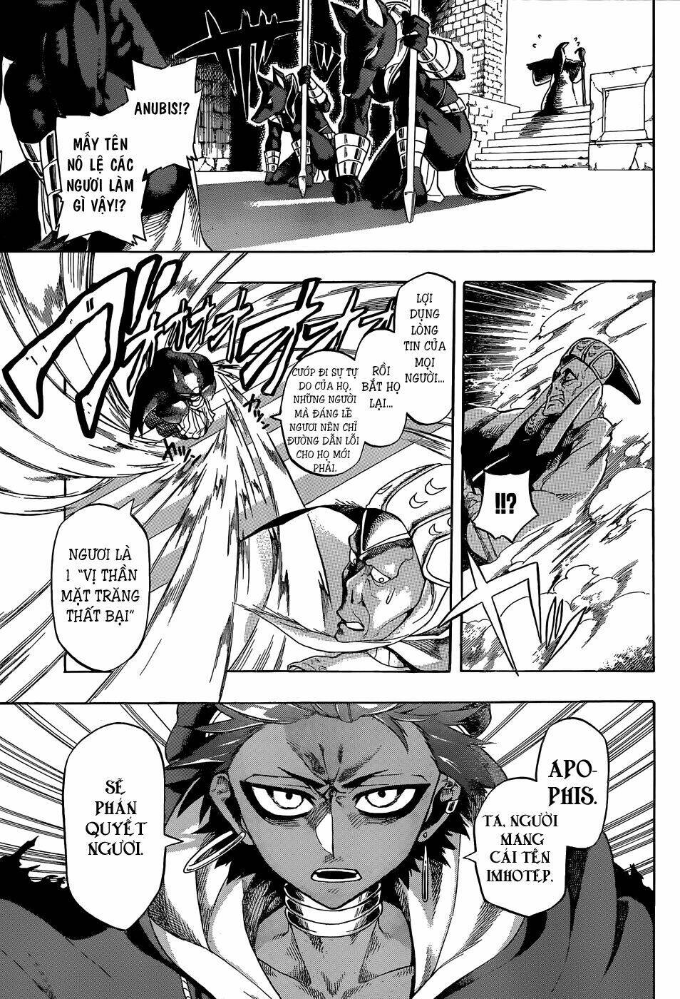 Great Priest Imhotep: Chapter 6.5