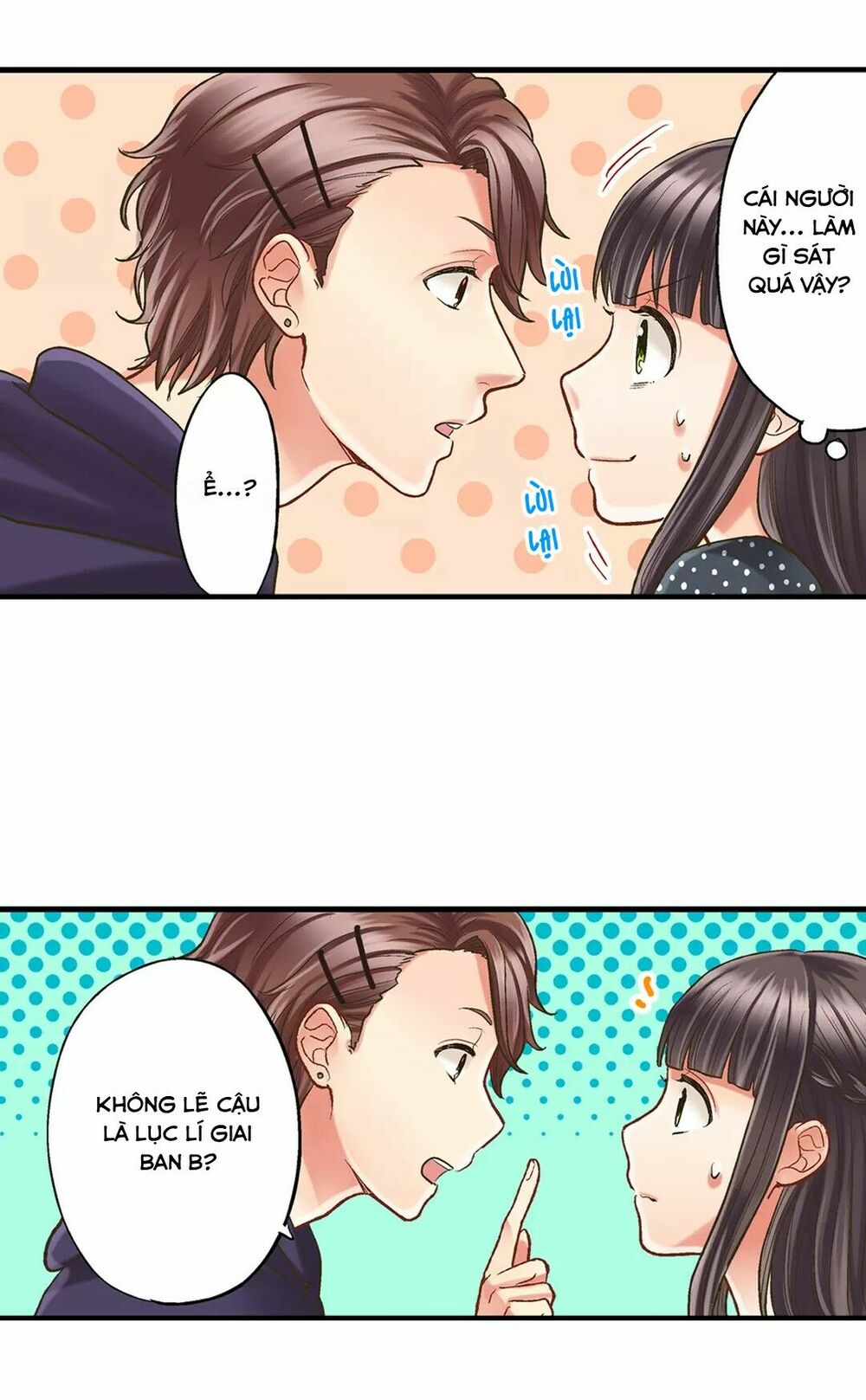 Một Giây Để Hôn Em: Chapter 12