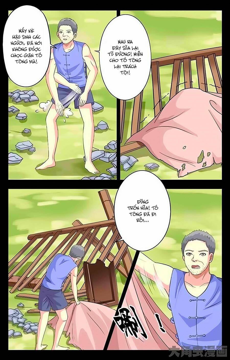 Nam Thần Của Tôi: Chapter 28