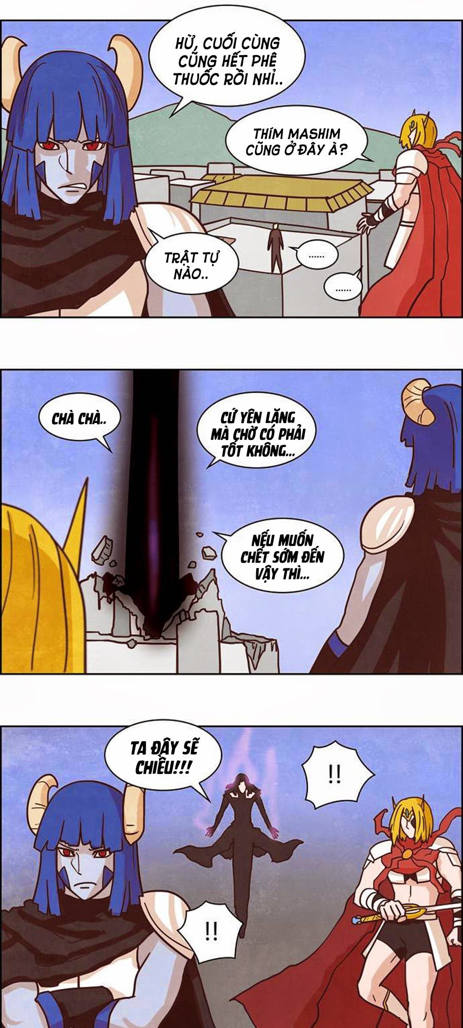 The Devil King Is Bored 2: Chapter 49