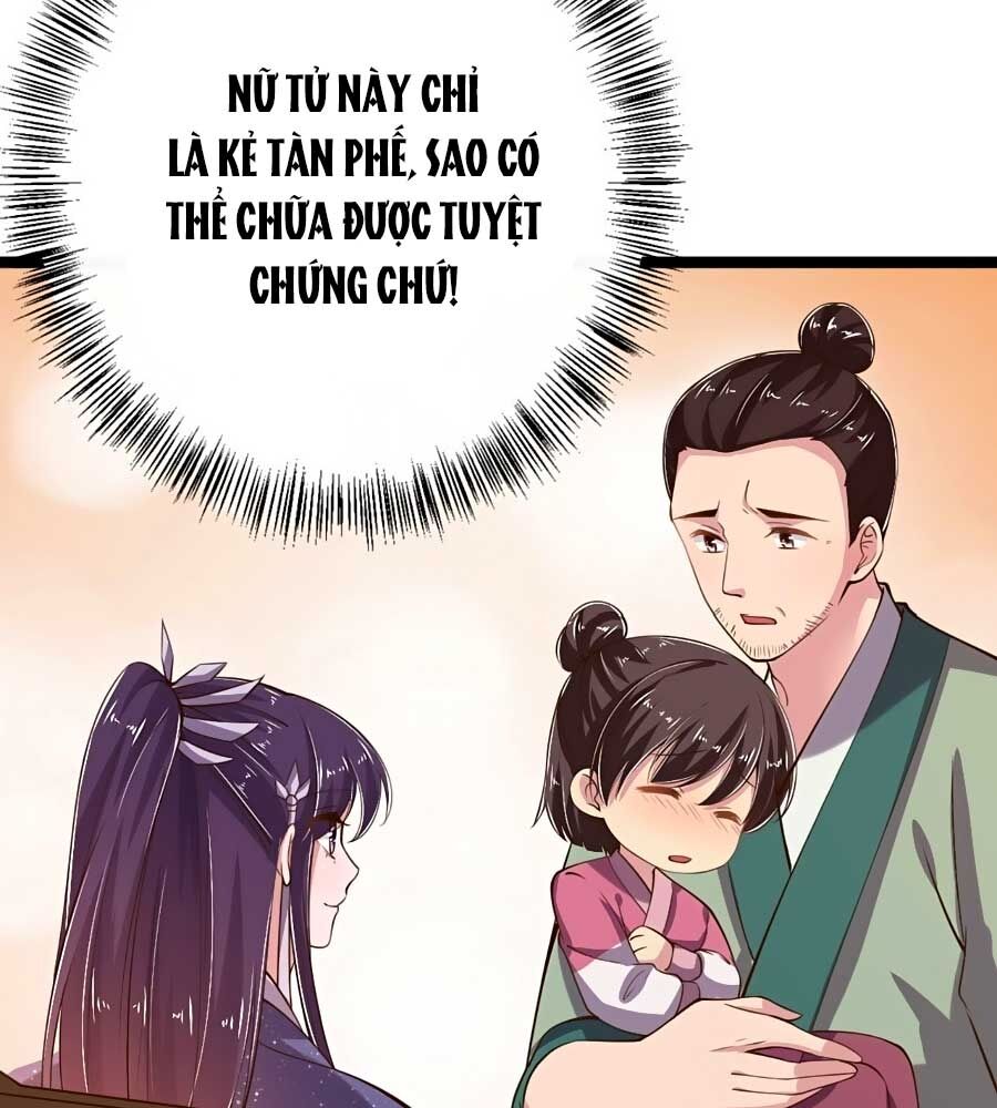 Phượng Ngự Tà Vương: Chapter 18