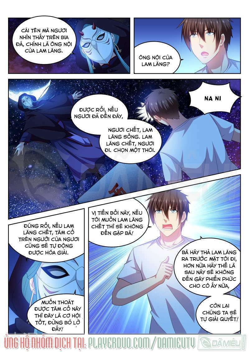 Ngận Thuần Ngận Ái Muội: Chapter 206