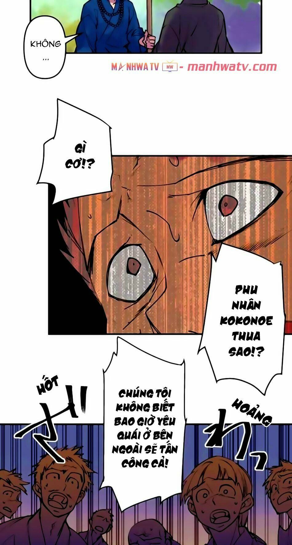 Ake No Tobari: Chapter 150