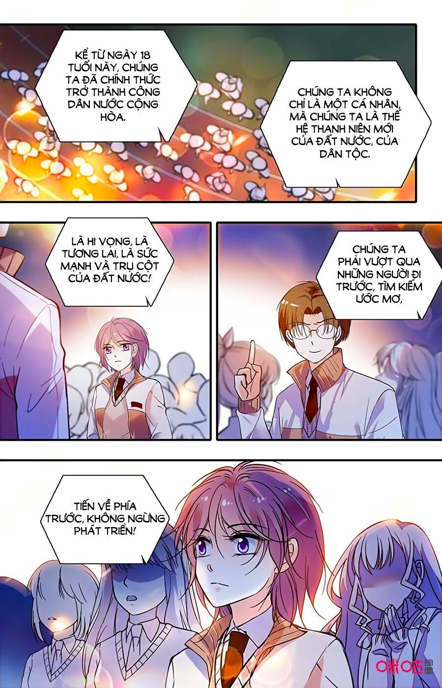 Thanh Ninh Chi Hạ: Chapter 418