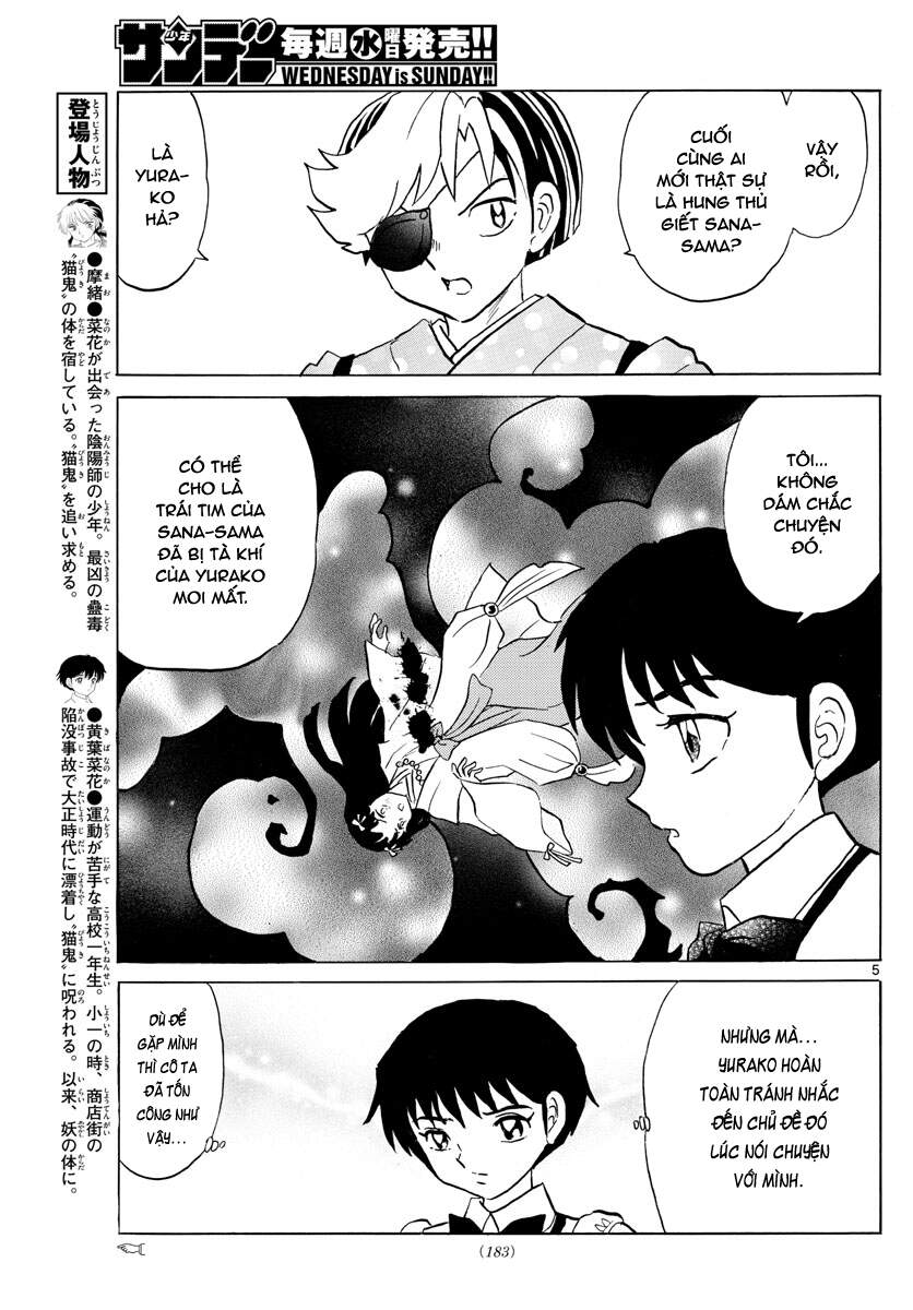 Mao (Takahashi Rumiko): Chapter 91
