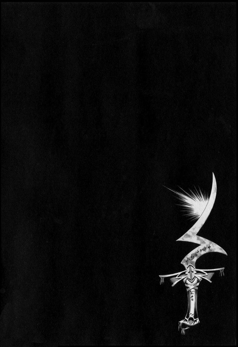 Fate Stay Night: Chapter 32