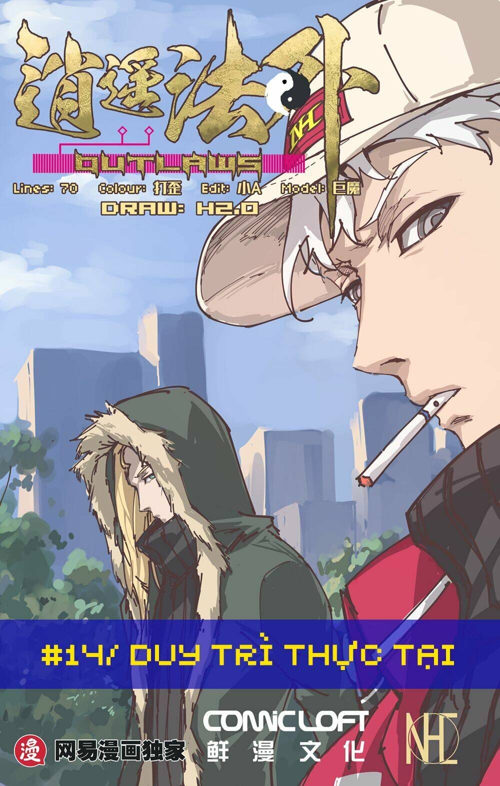 Tiêu Dao Pháp Ngoại: Chapter 14