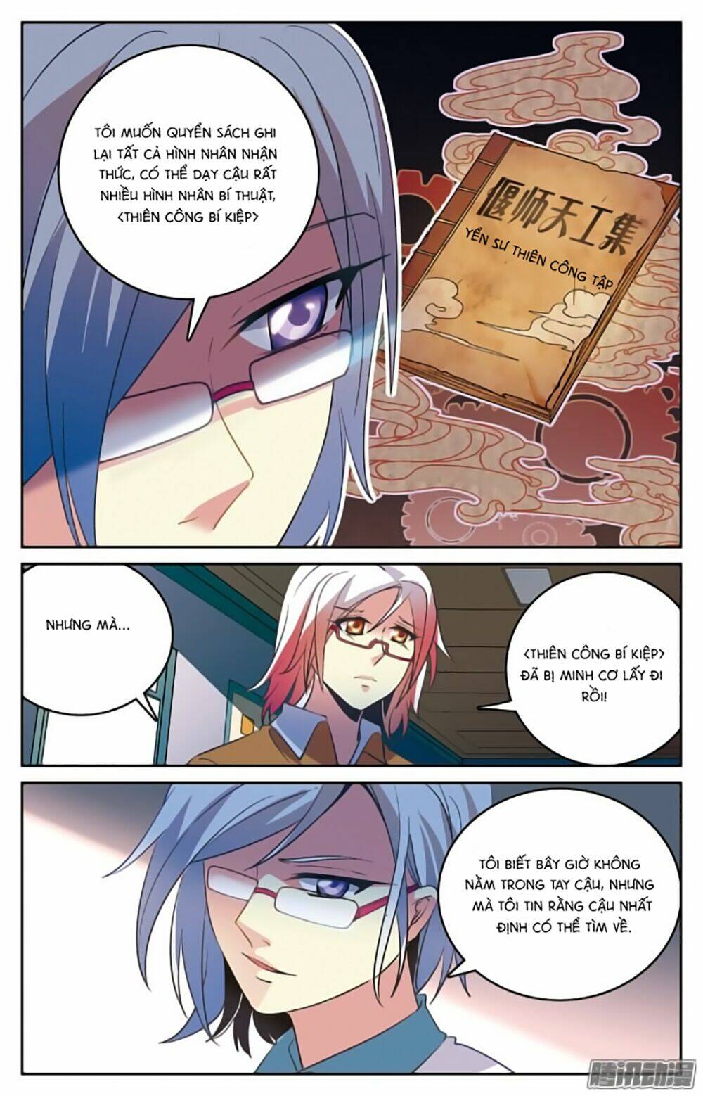 Hình Nhân Đế Quốc: Chapter 22