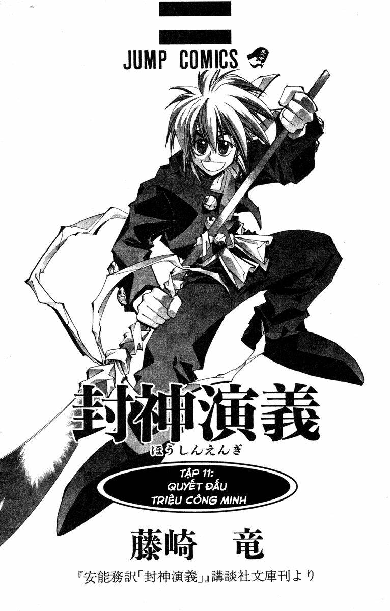 Bảng Phong Thần: Chapter 89