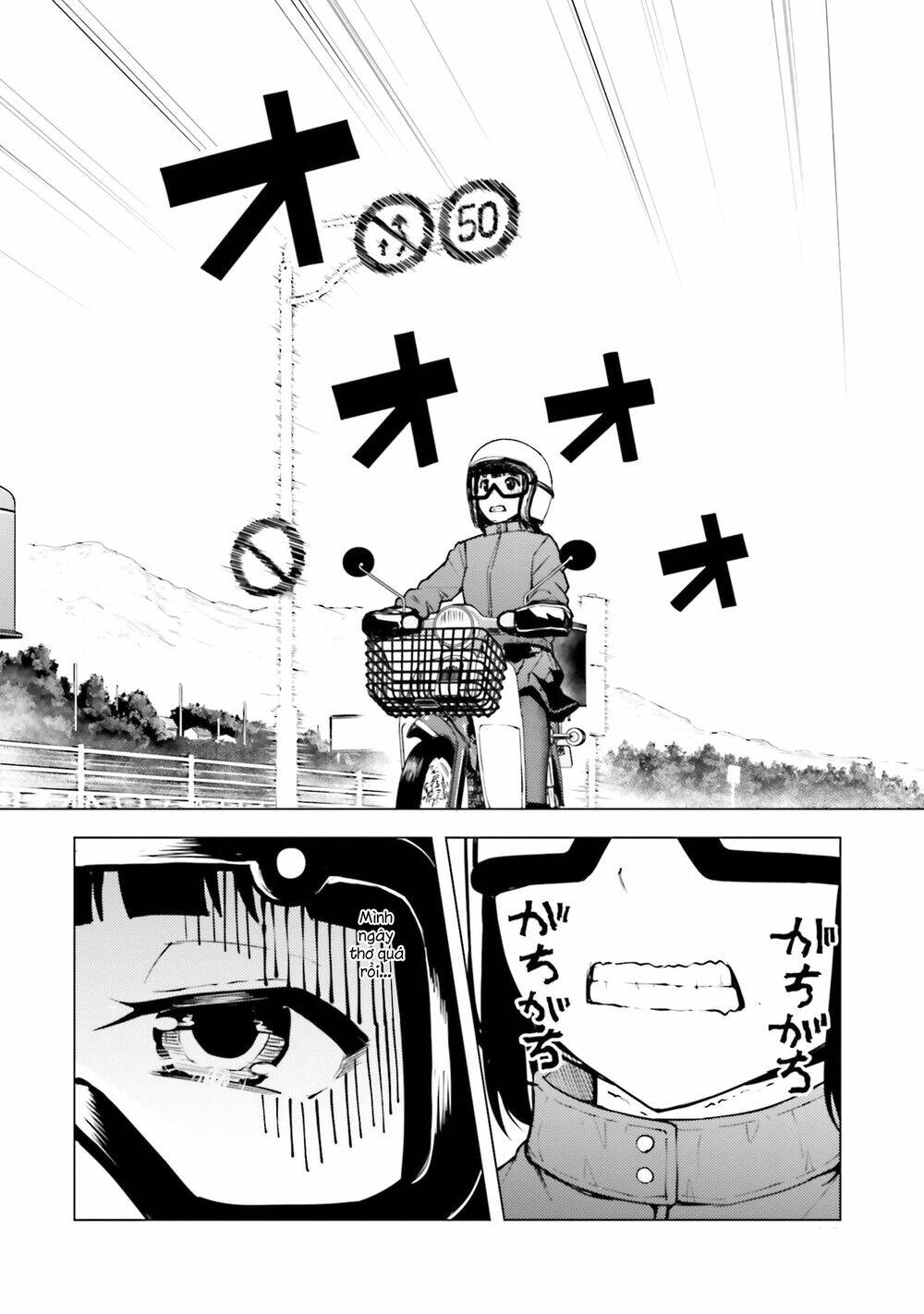 Super Cub: Chapter 20